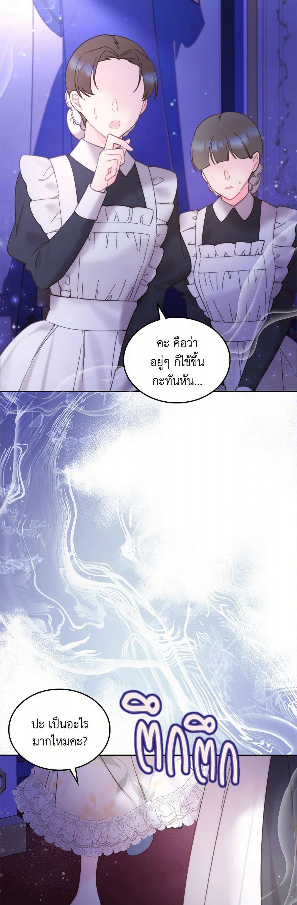 Beatrice page 40