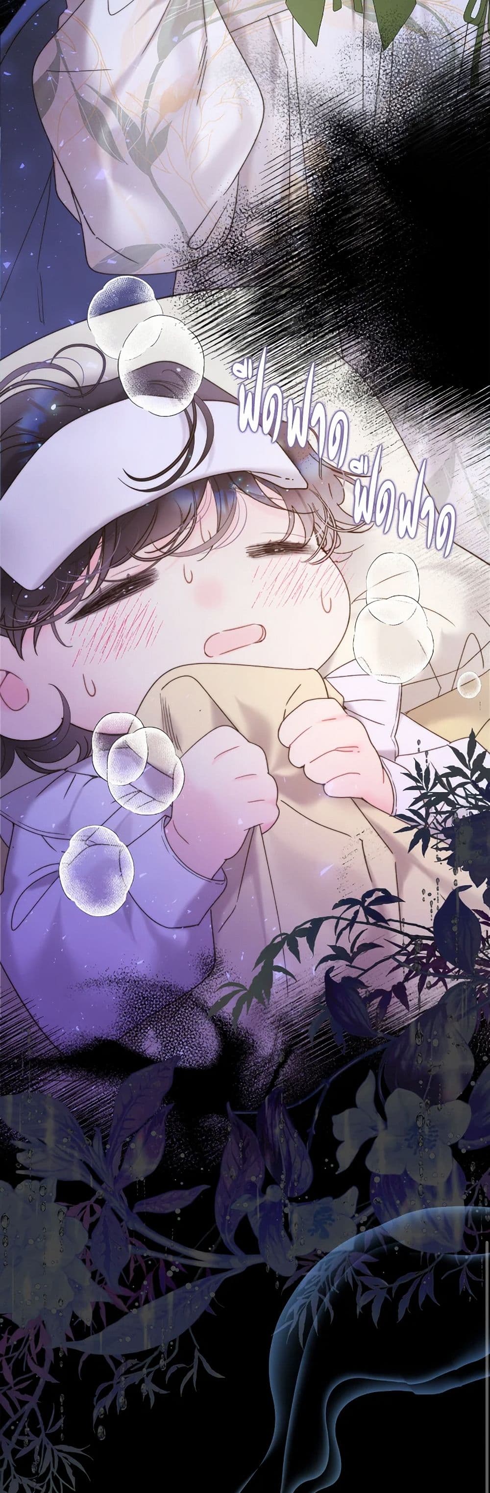 Beatrice page 42