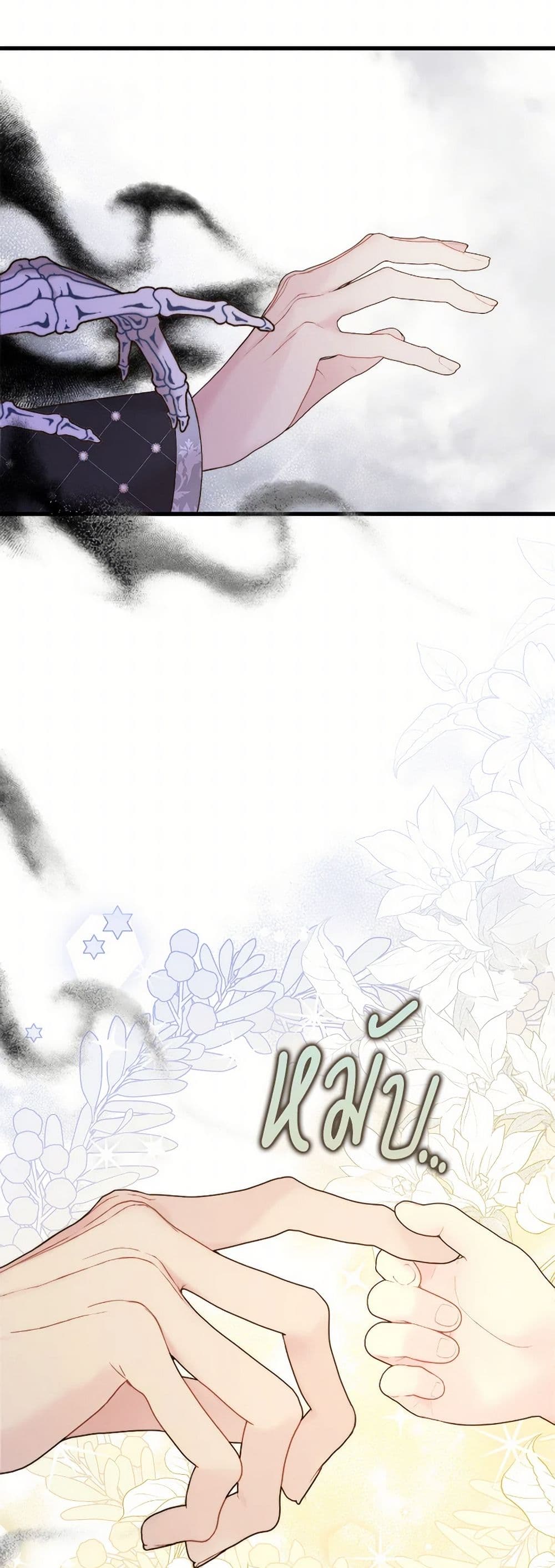 Beatrice page 20