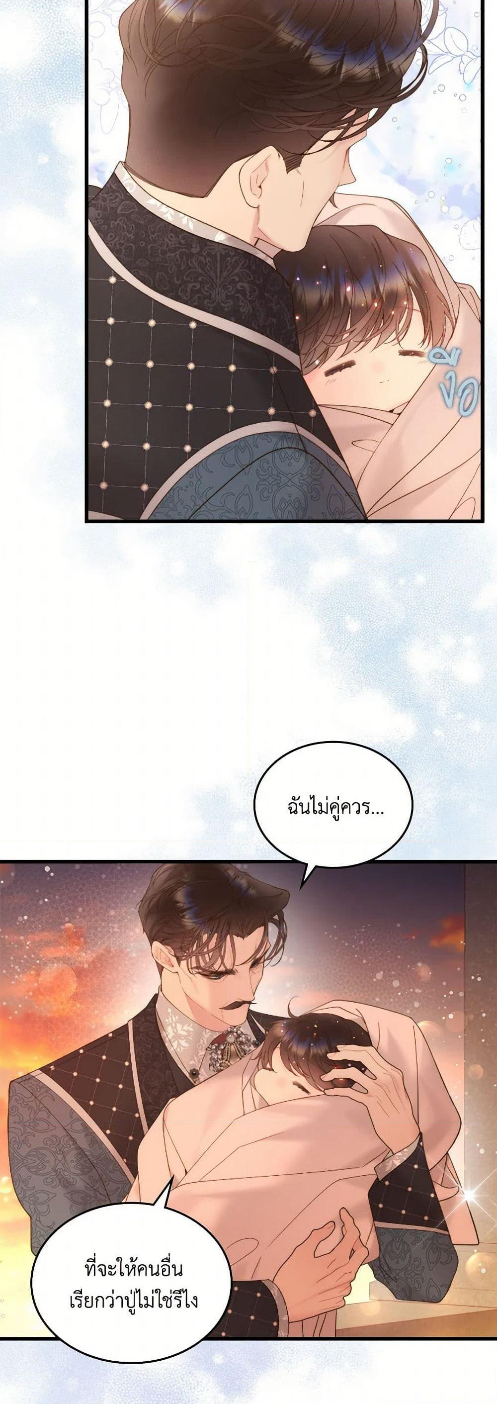 Beatrice page 28