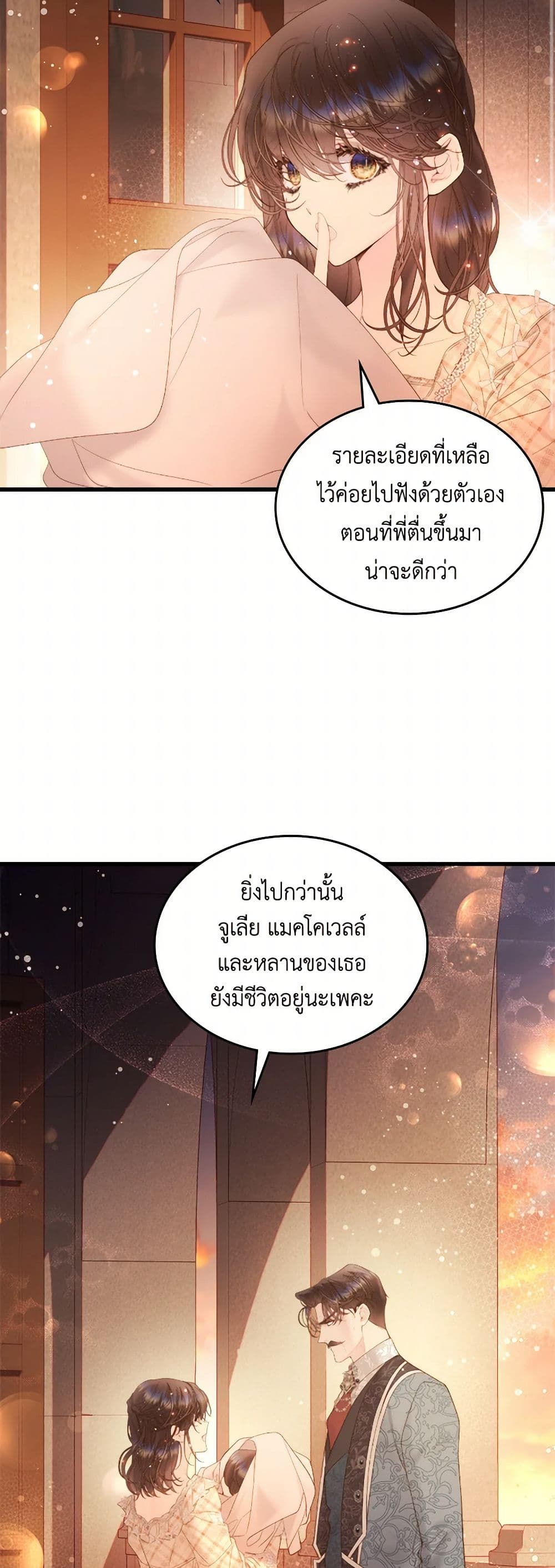 Beatrice page 40