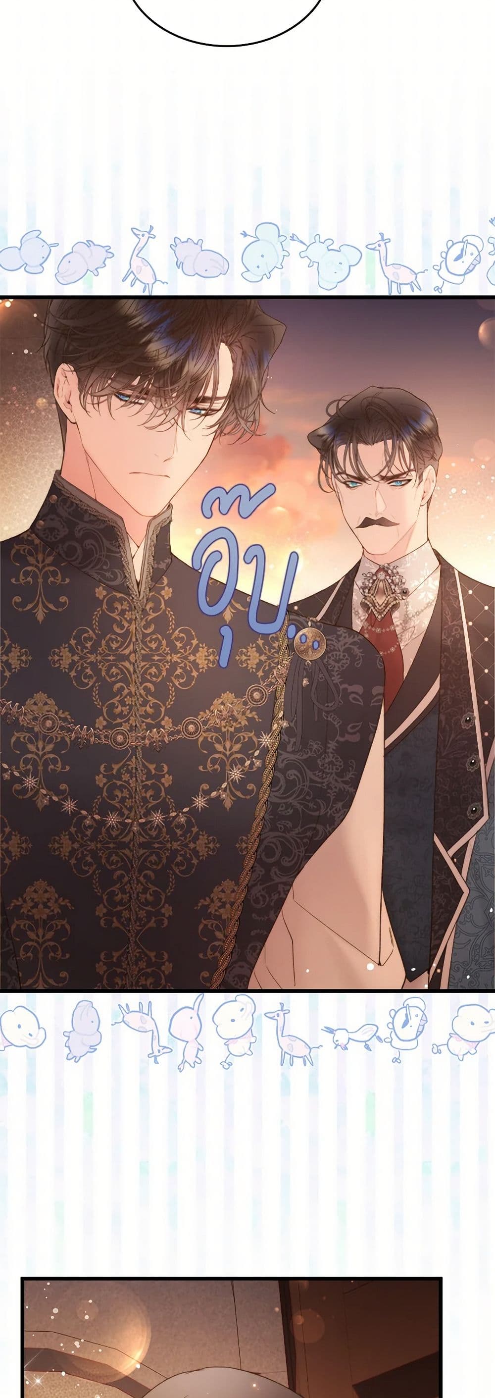 Beatrice page 48
