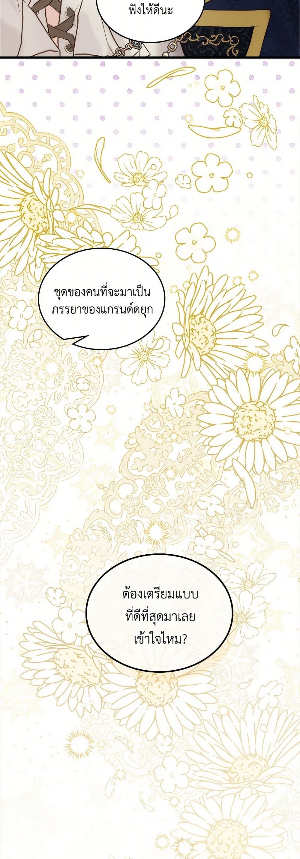 Beatrice page 41