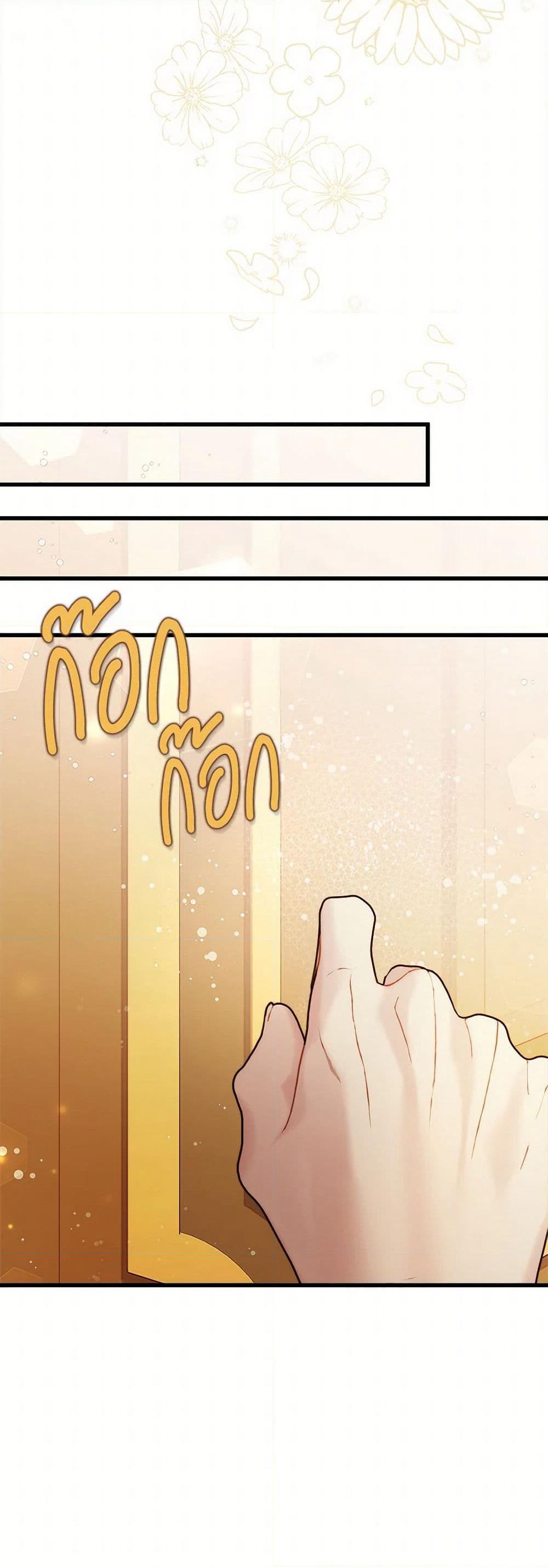 Beatrice page 42