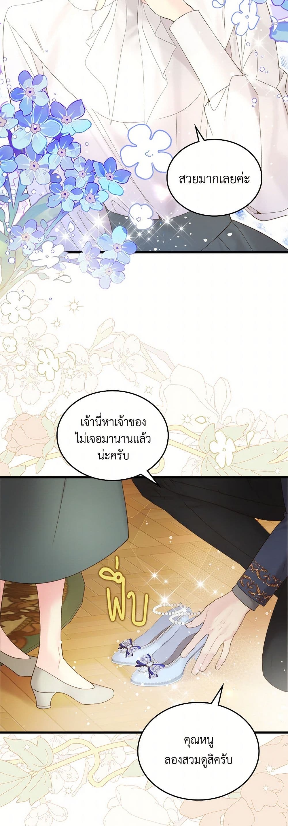 Beatrice page 50
