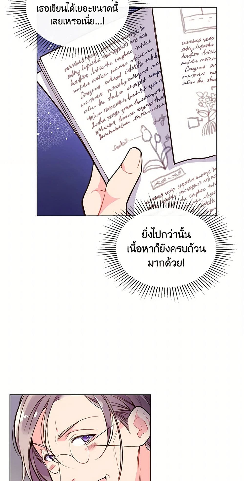 Beatrice page 4