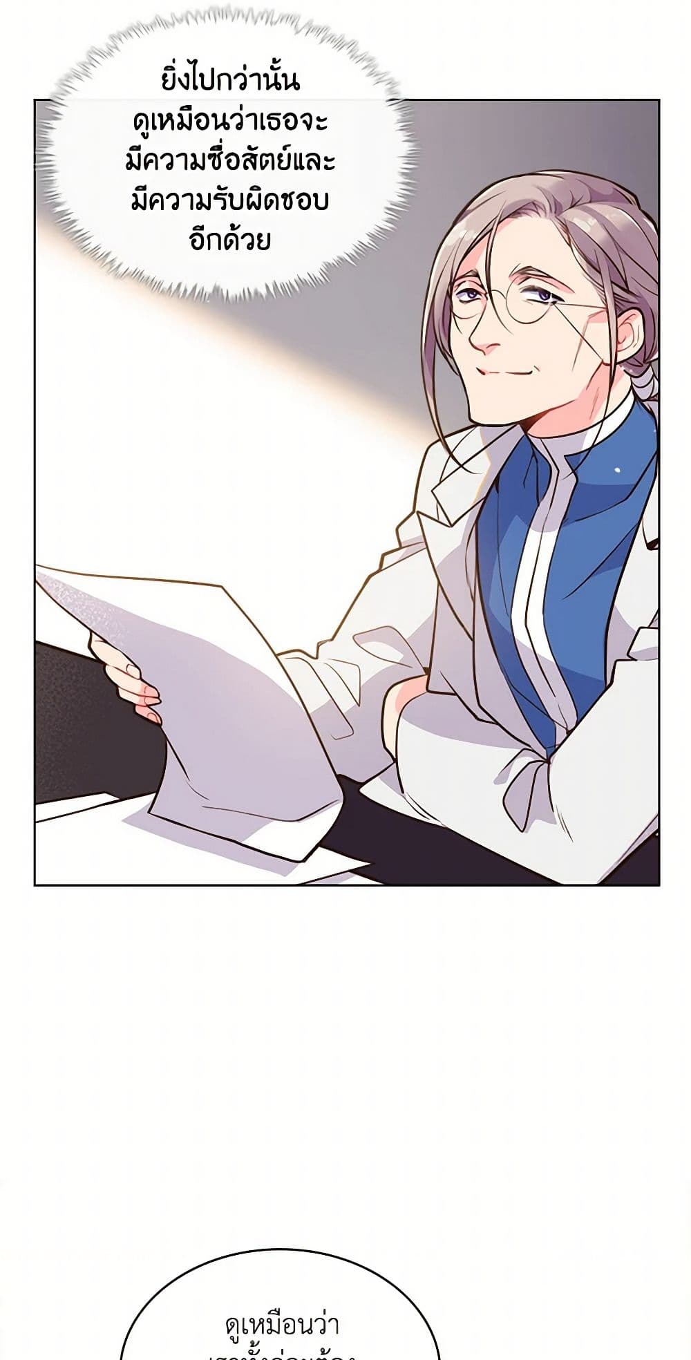 Beatrice page 8