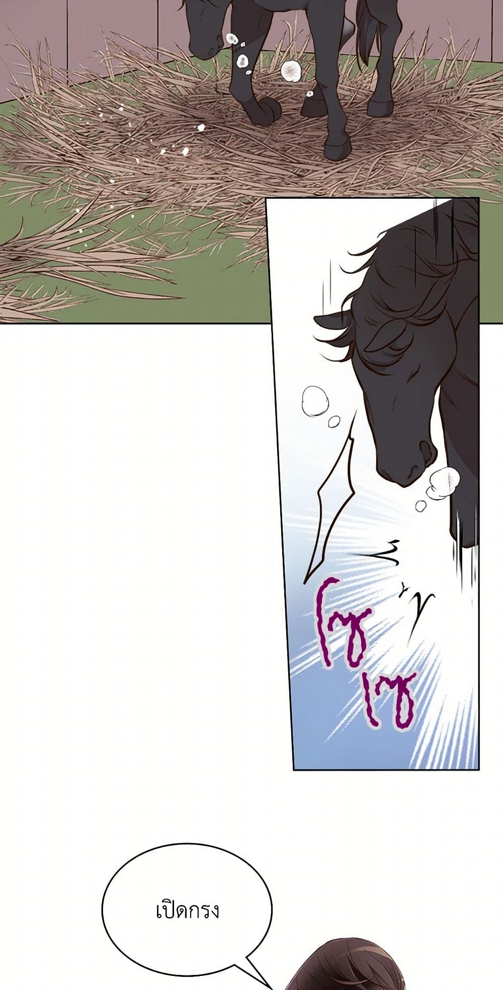 Beatrice page 19