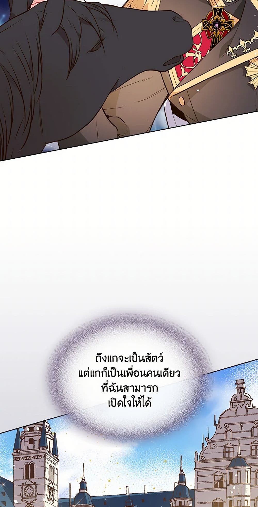 Beatrice page 22