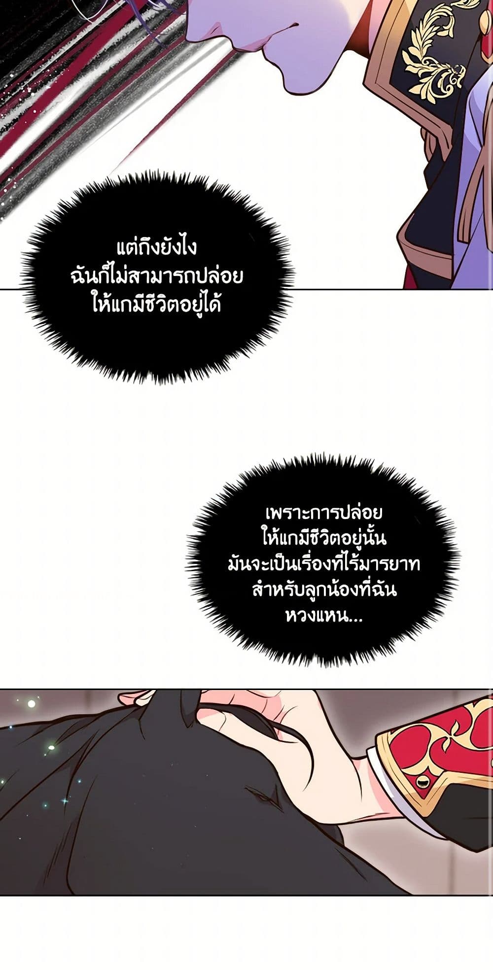 Beatrice page 27