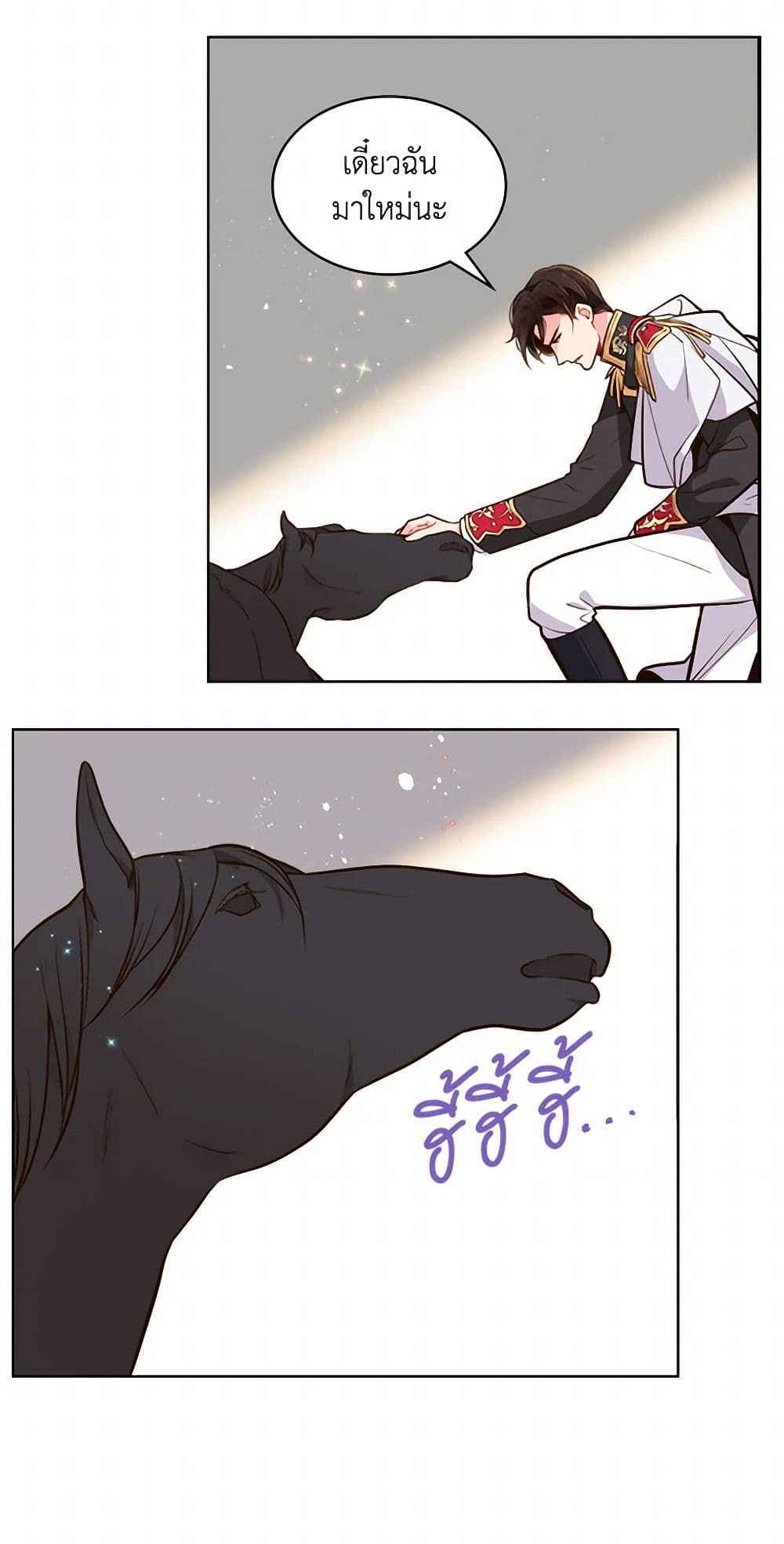 Beatrice page 28