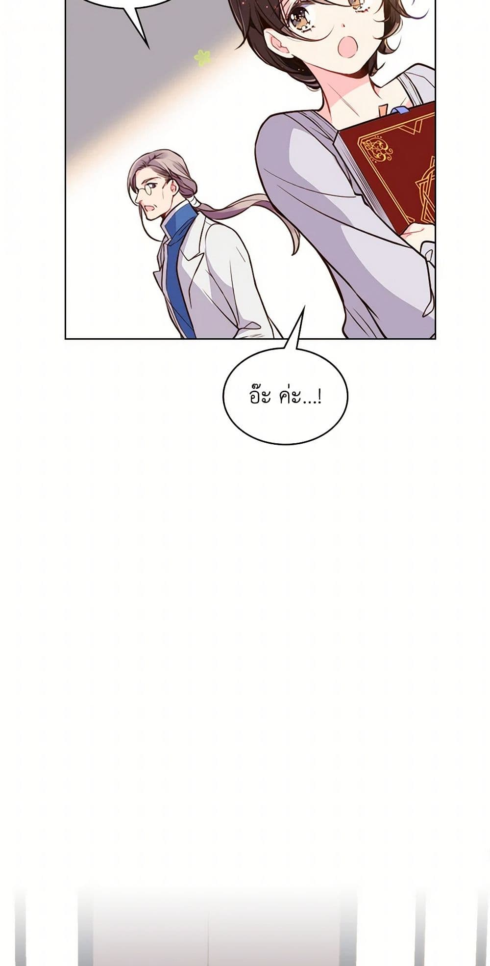 Beatrice page 32