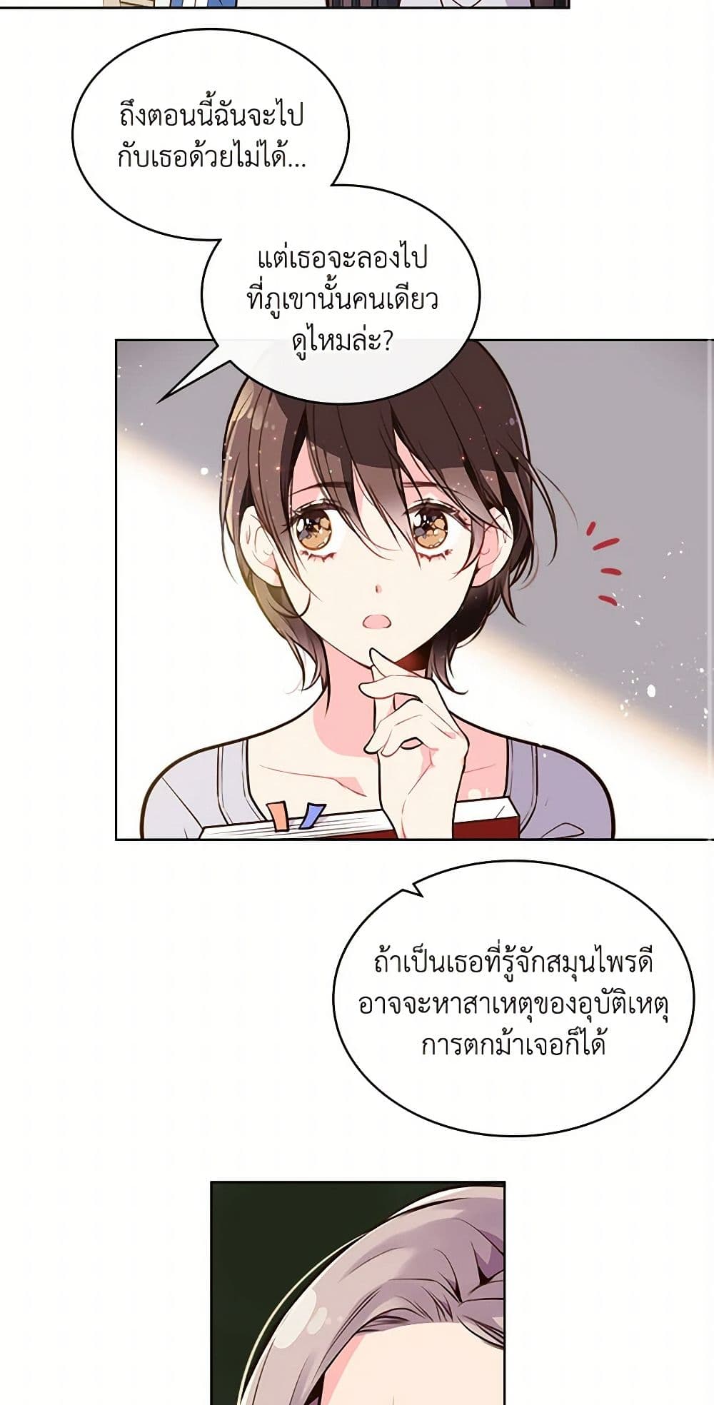 Beatrice page 39