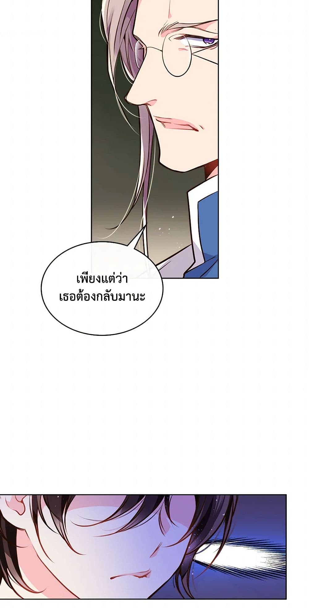 Beatrice page 40