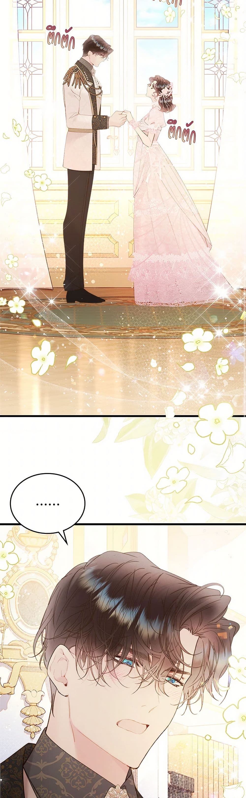 Beatrice page 9