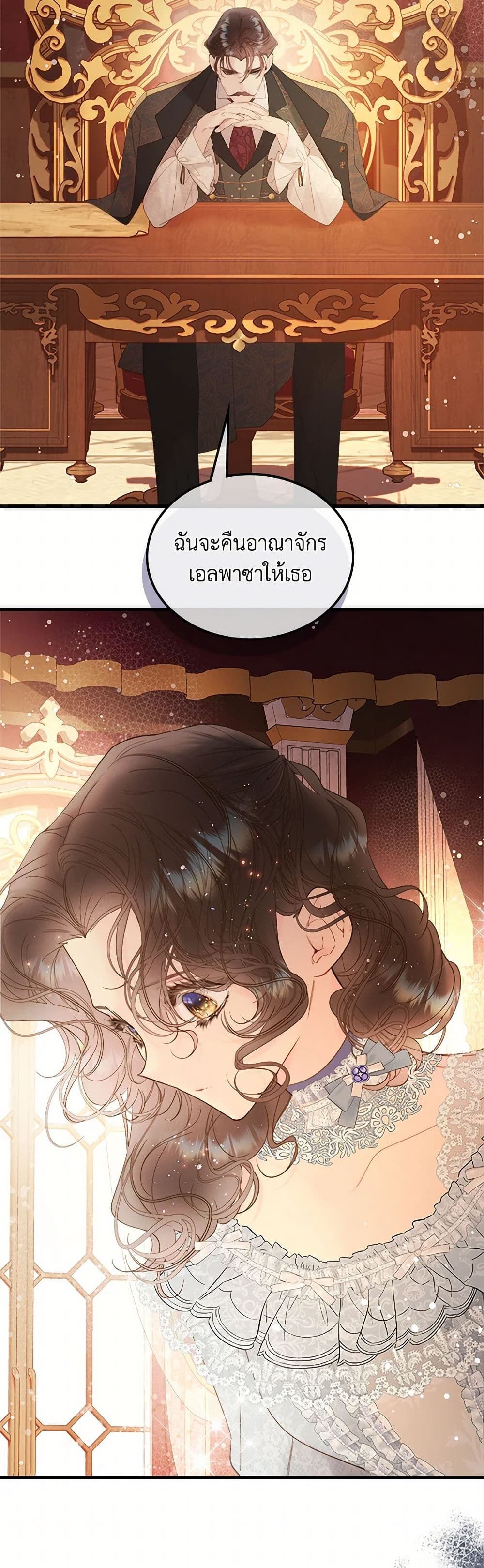 Beatrice page 31