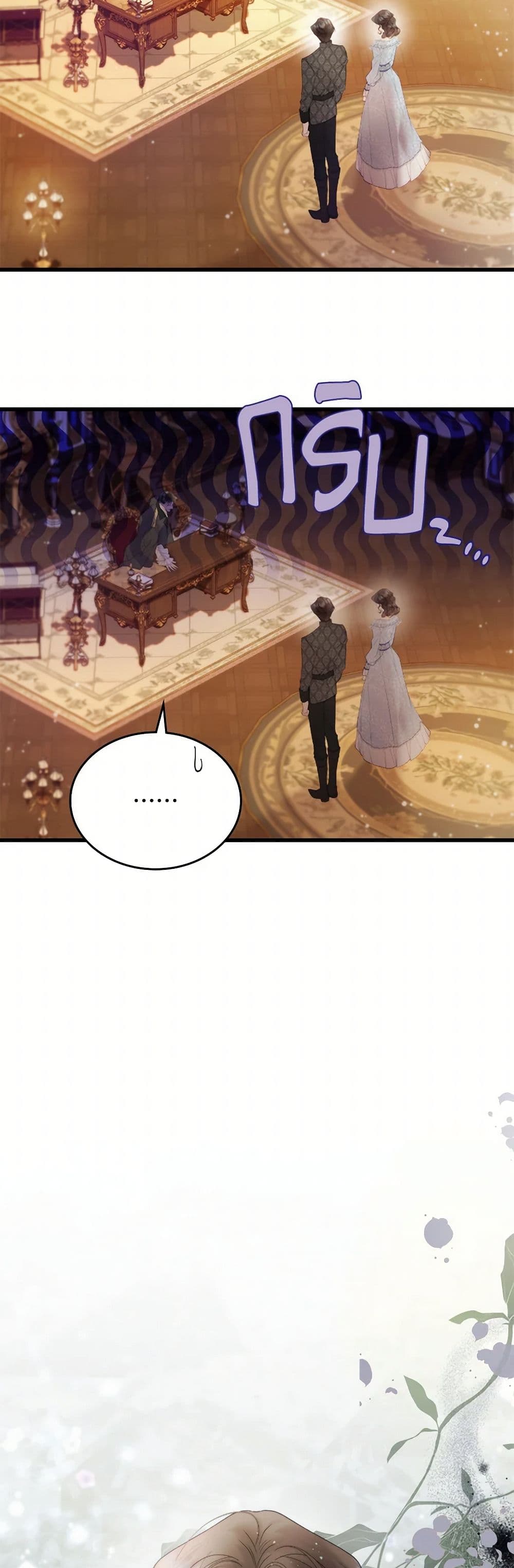 Beatrice page 4