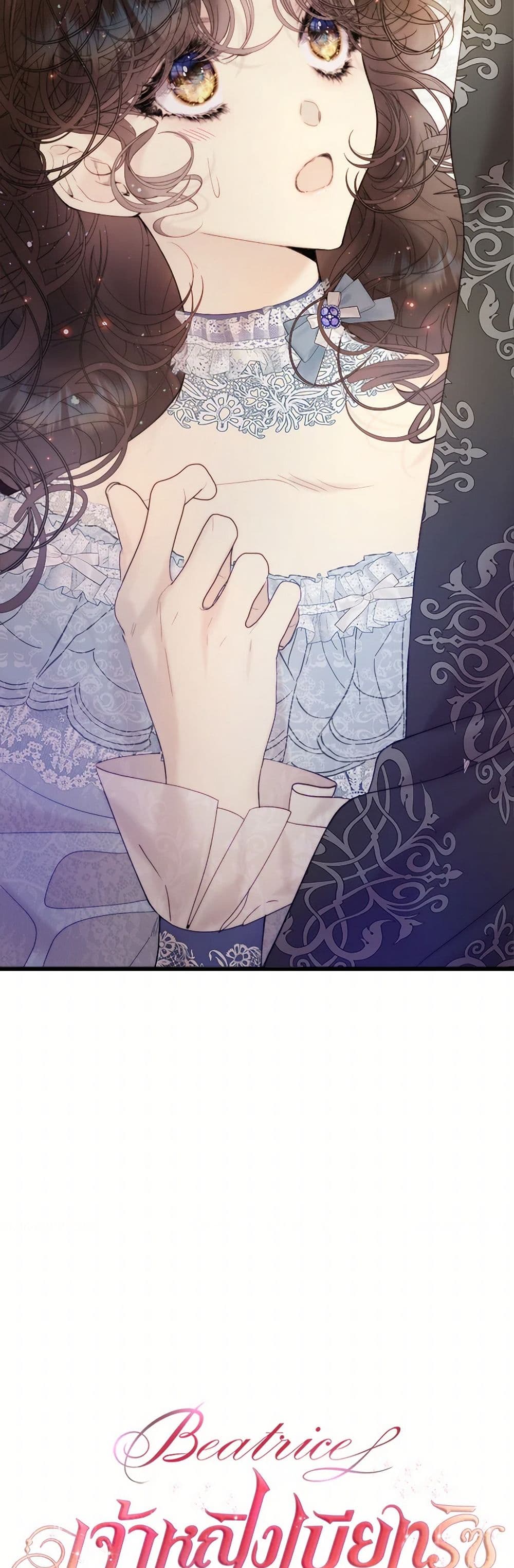Beatrice page 39