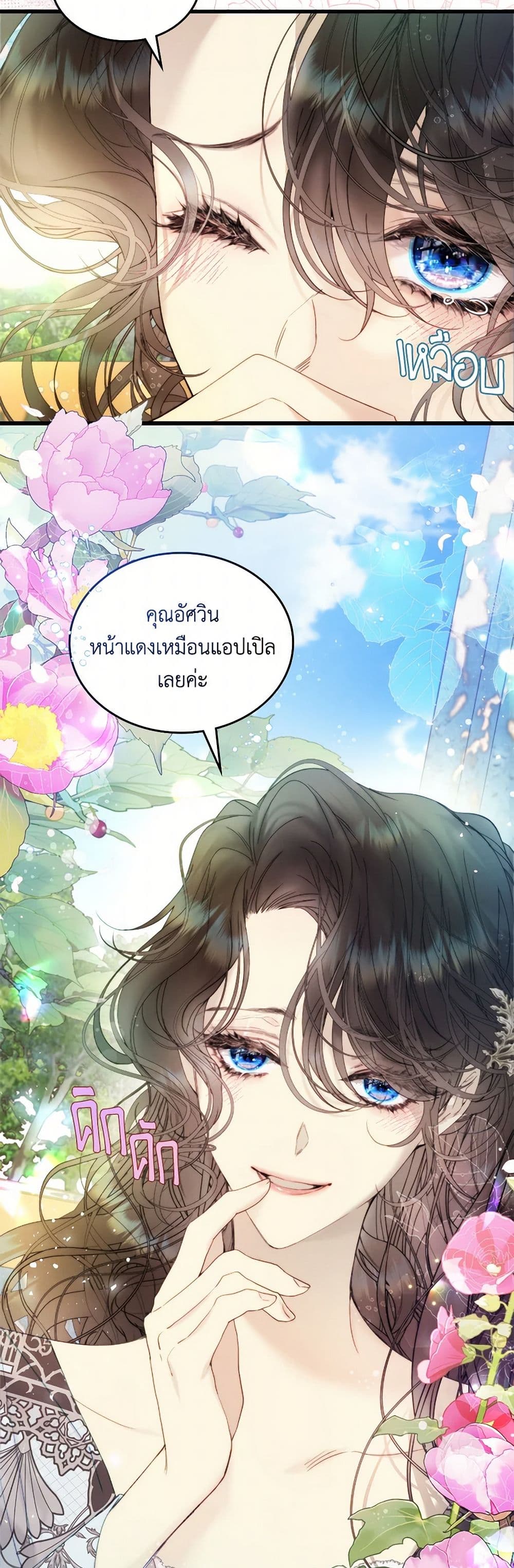 Beatrice page 48