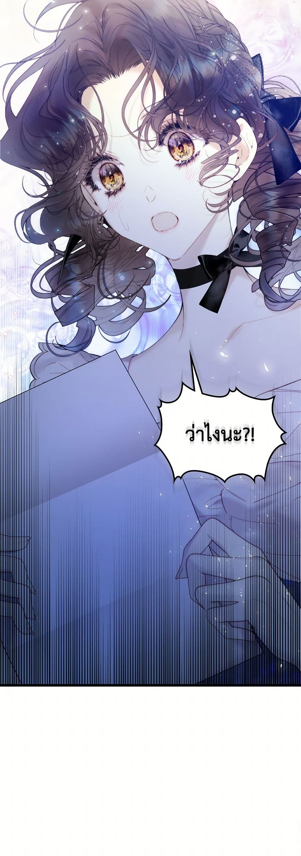 Beatrice page 51