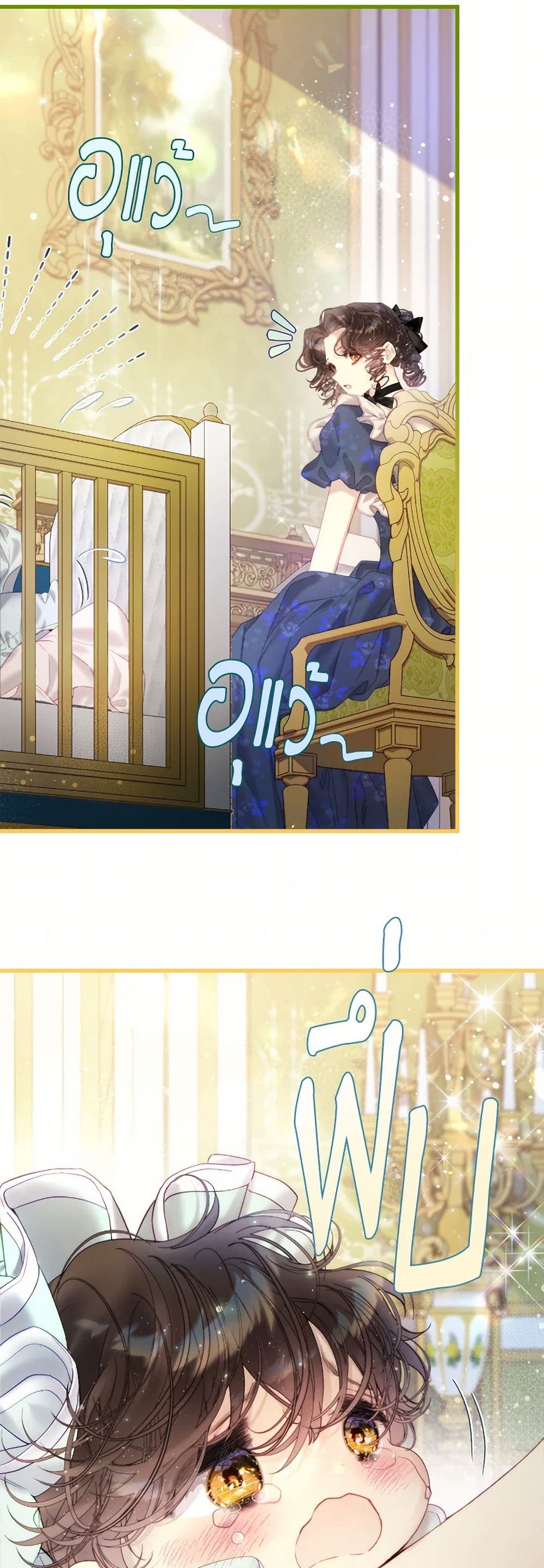 Beatrice page 5