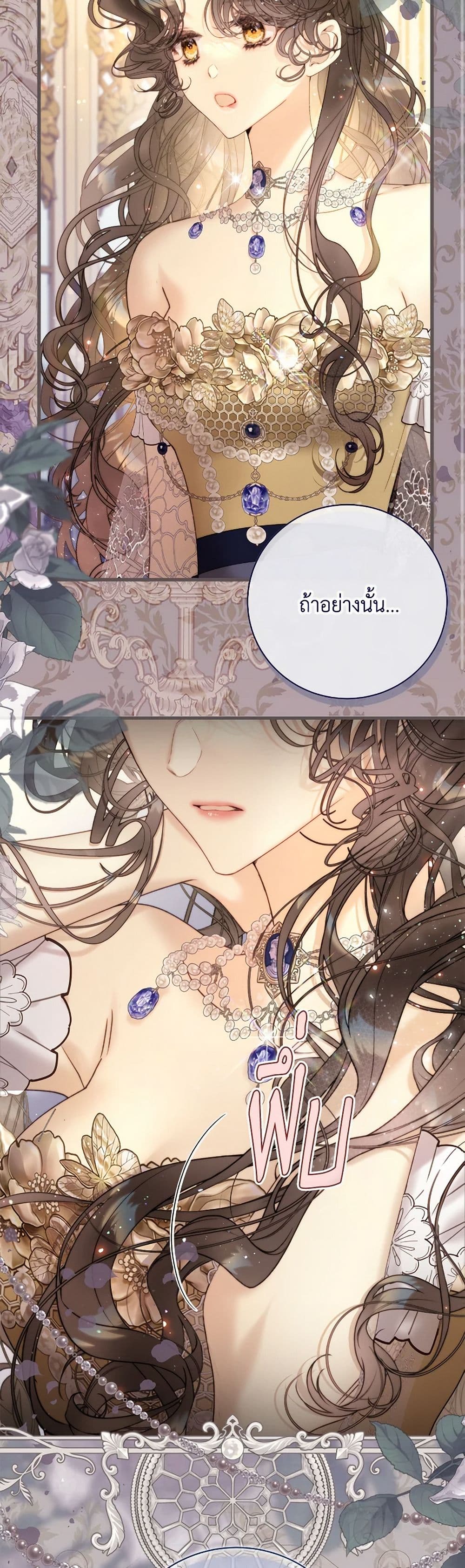 Beatrice page 9