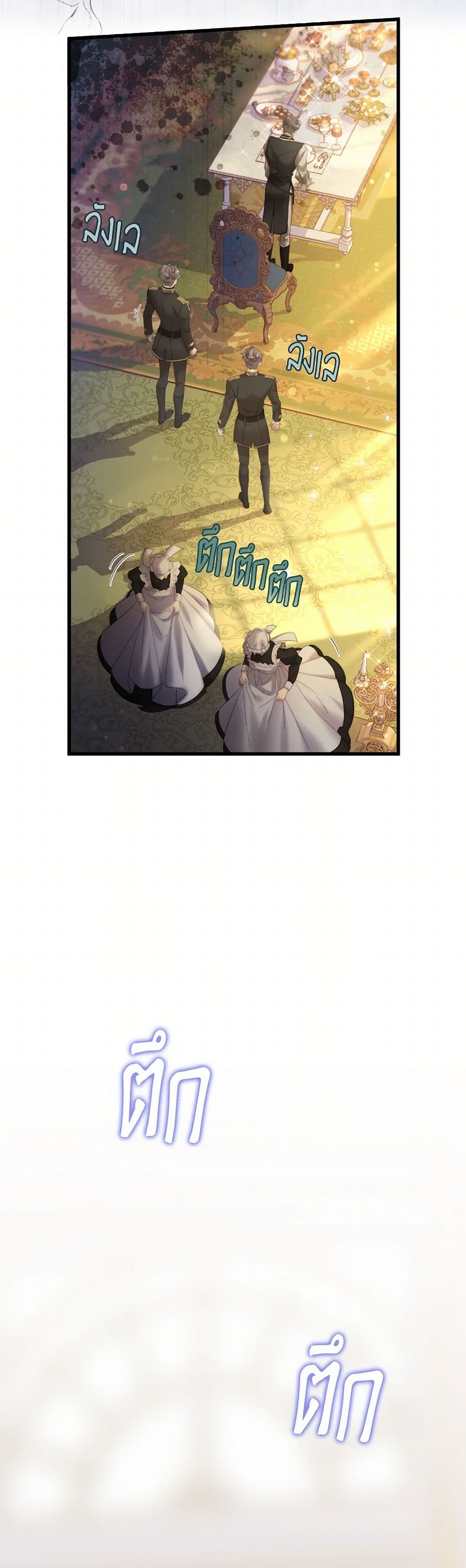 Beatrice page 13