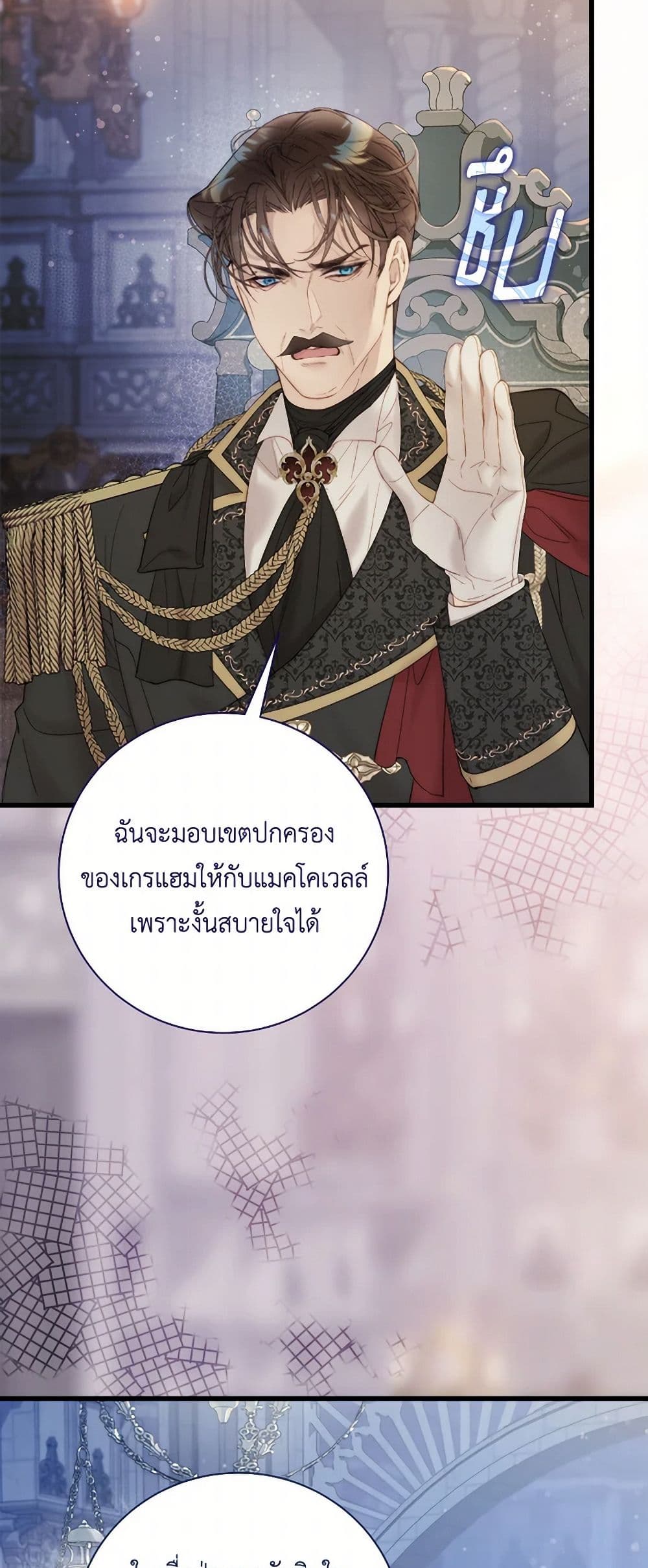 Beatrice page 35