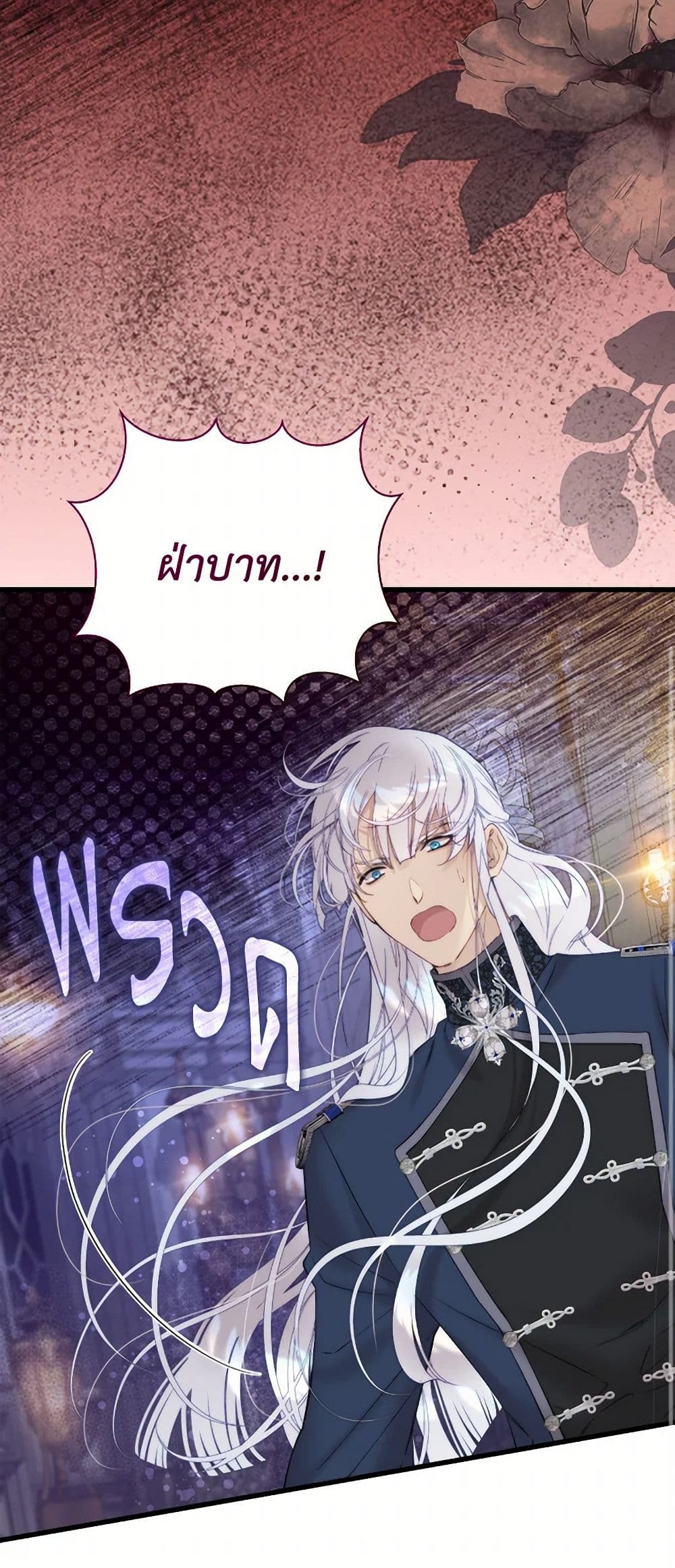 Beatrice page 5
