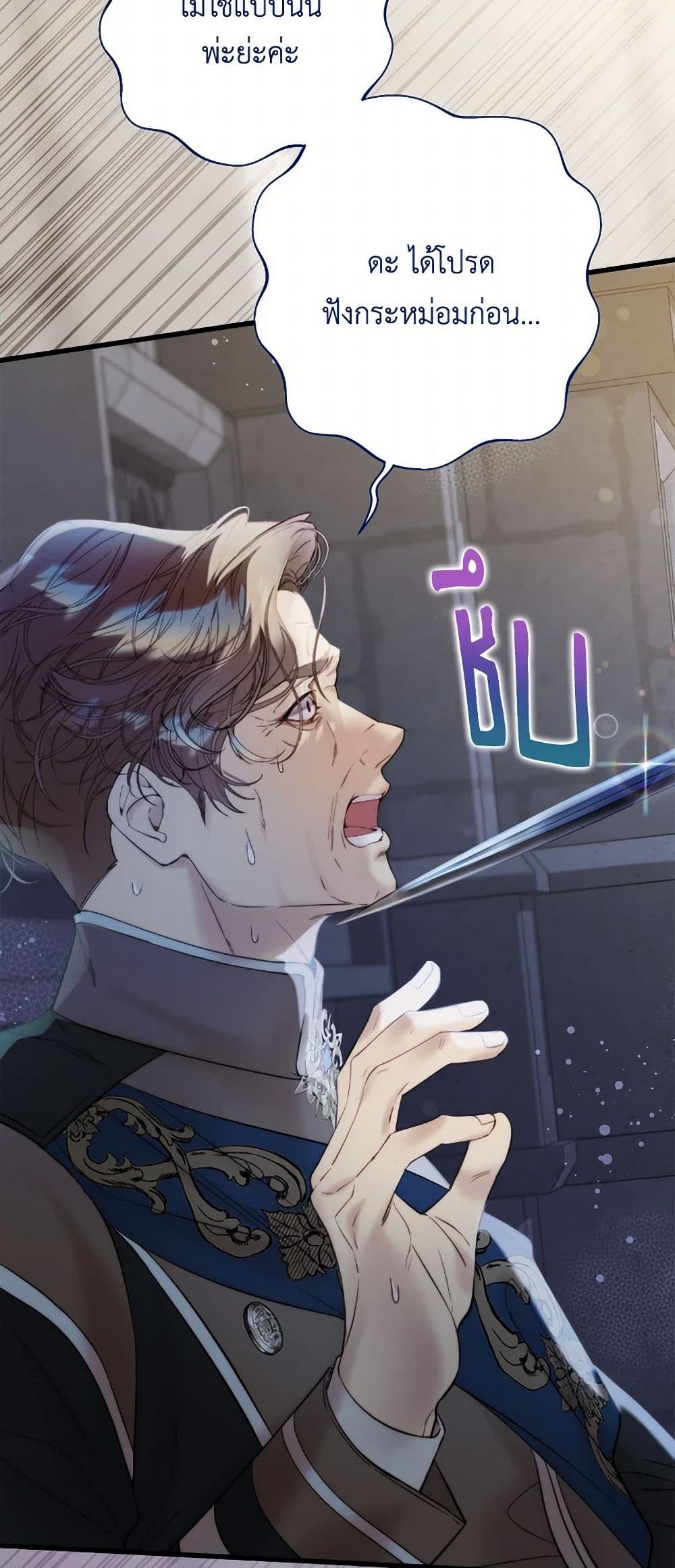 Beatrice page 9