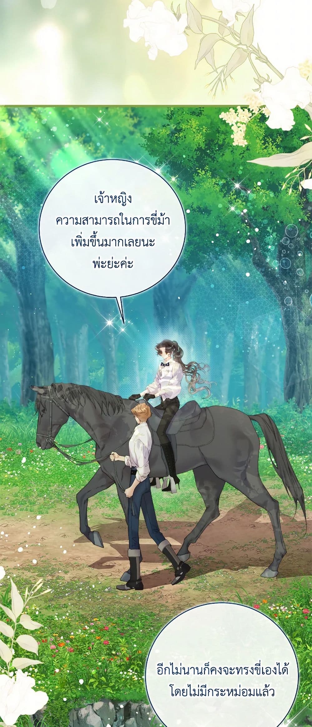 Beatrice page 35