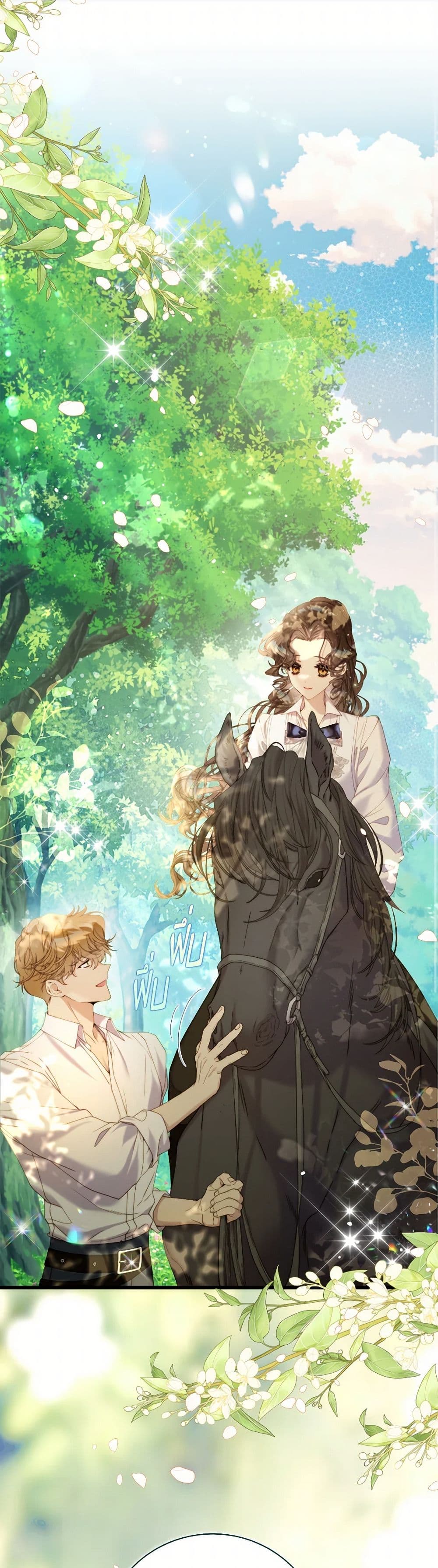 Beatrice page 2