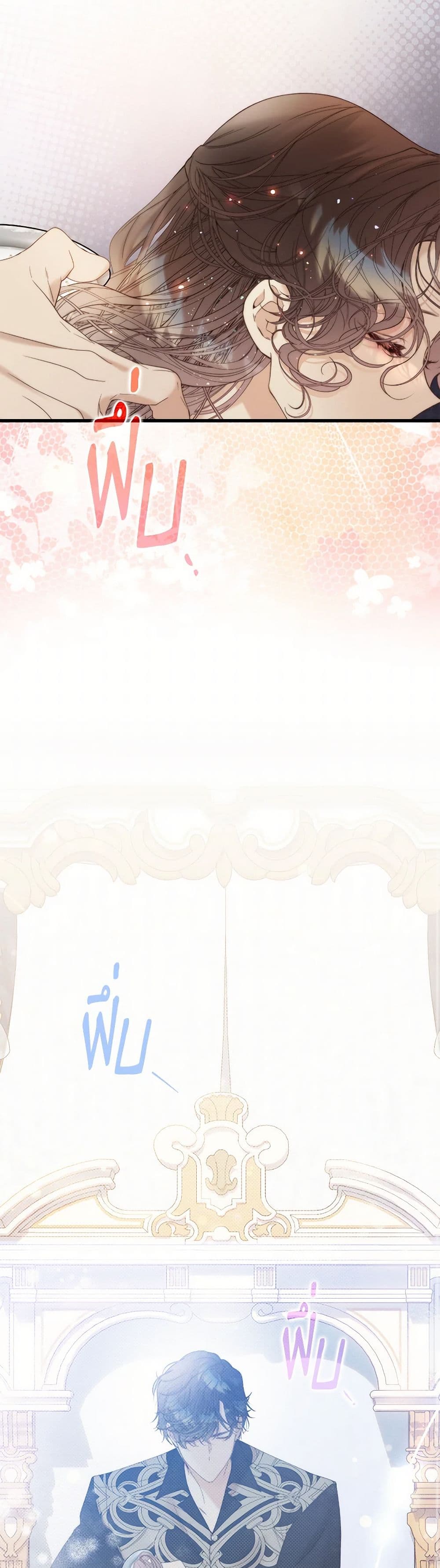 Beatrice page 43