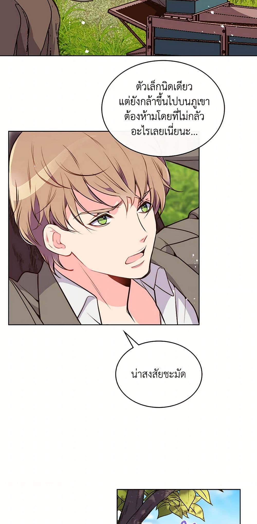 Beatrice page 19