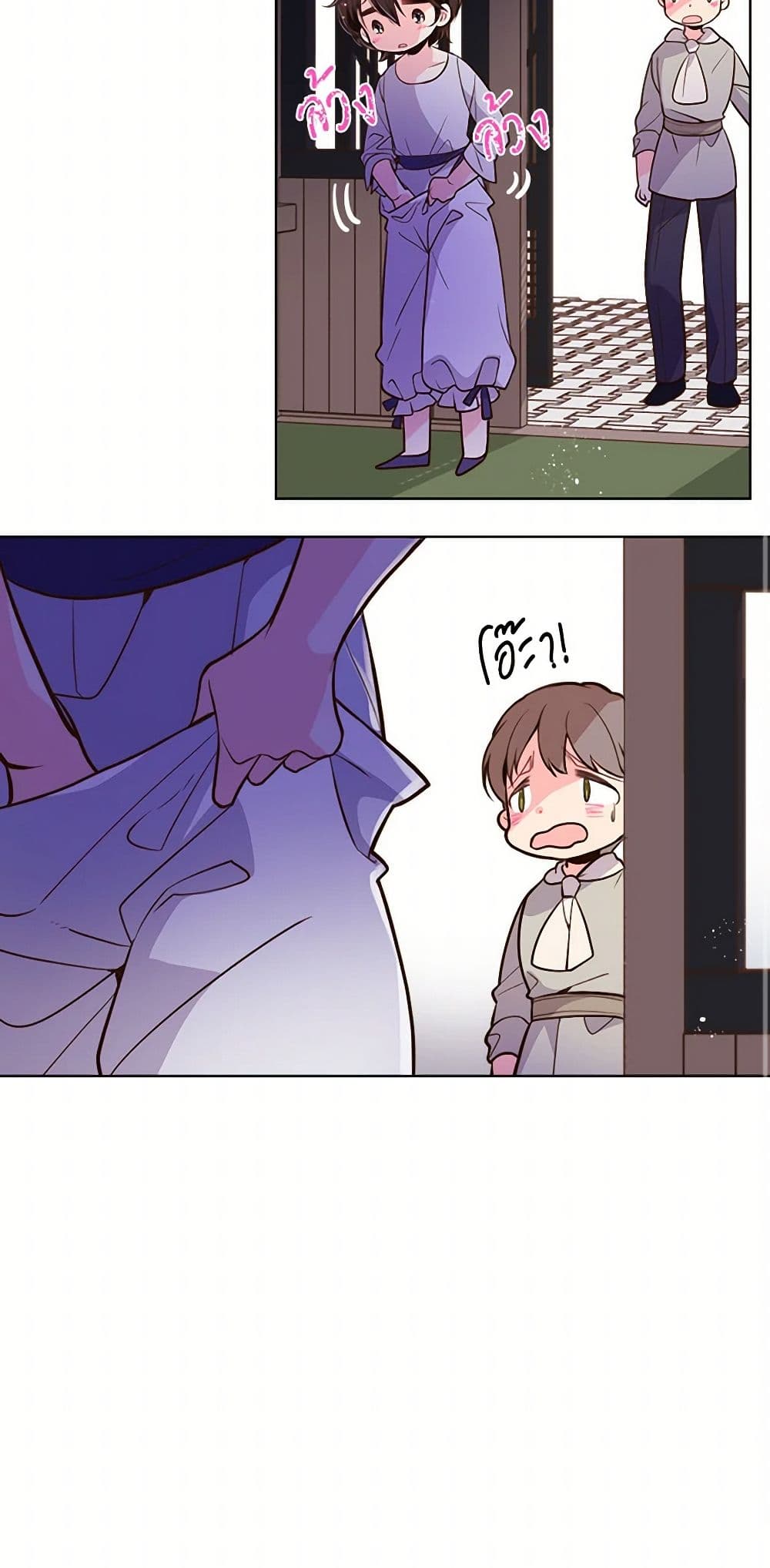 Beatrice page 37