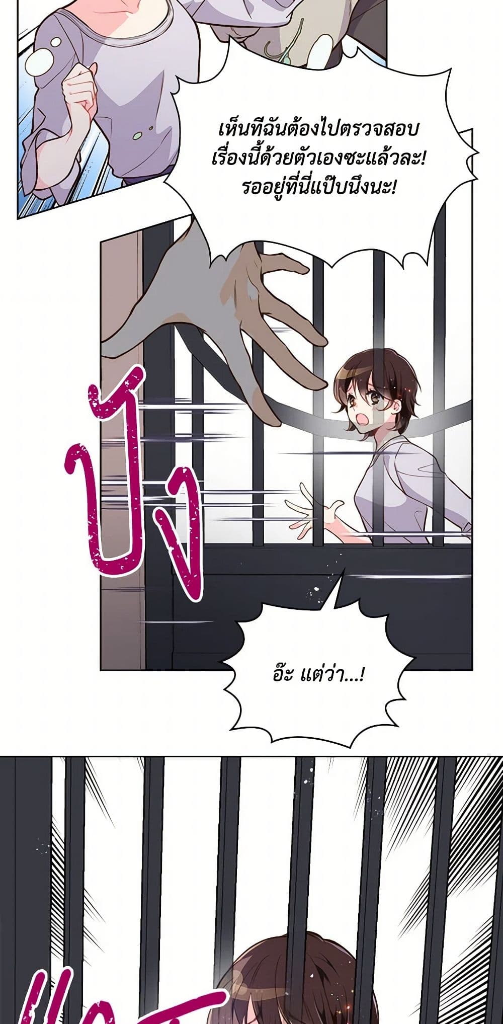 Beatrice page 40