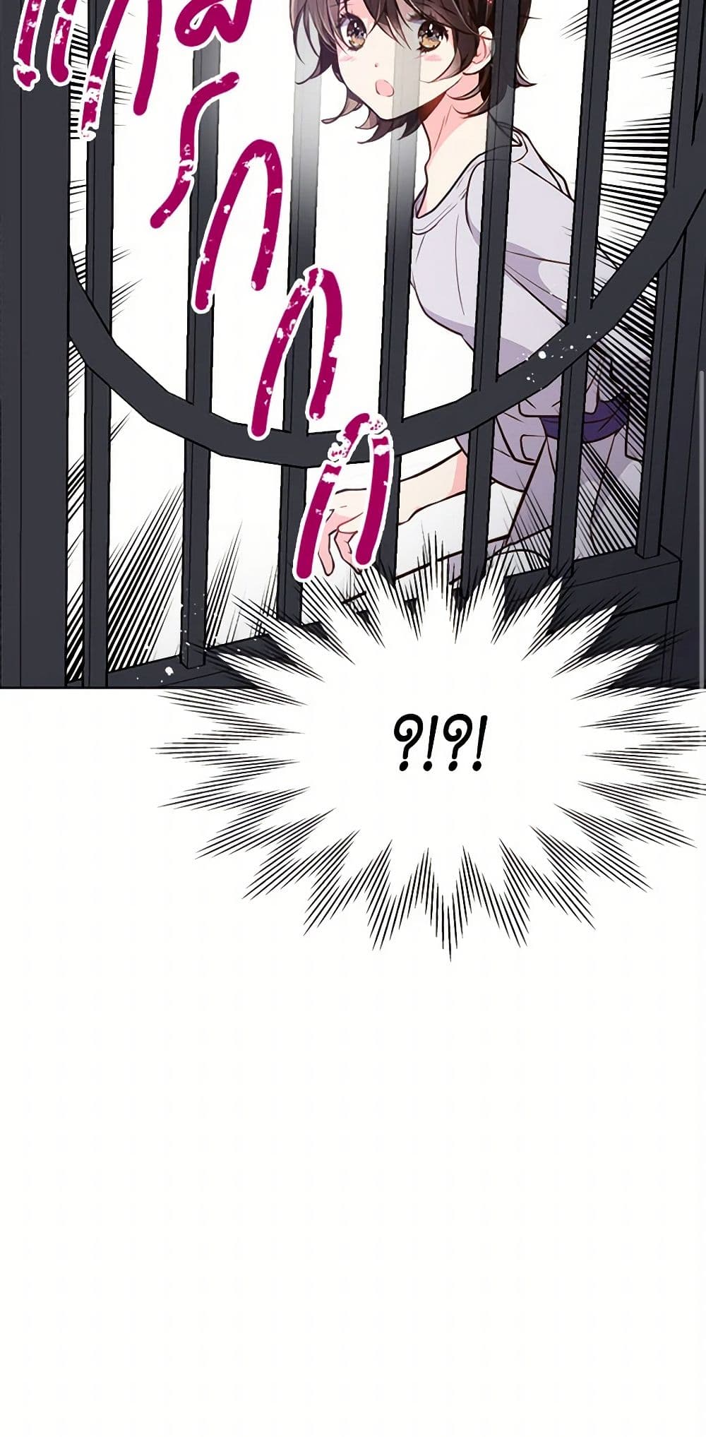 Beatrice page 41