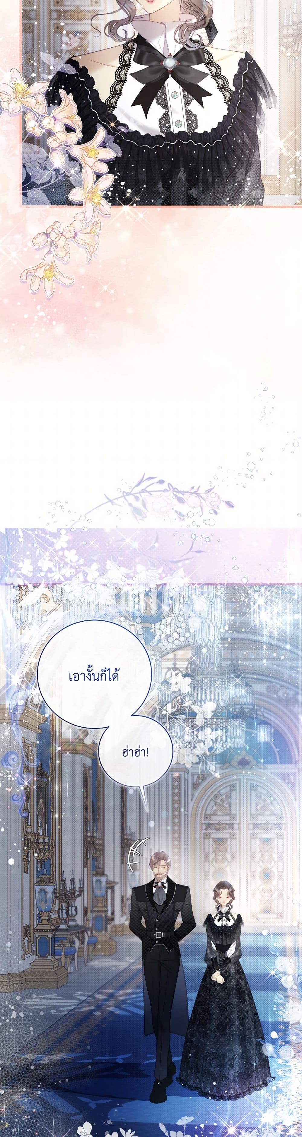 Beatrice page 13