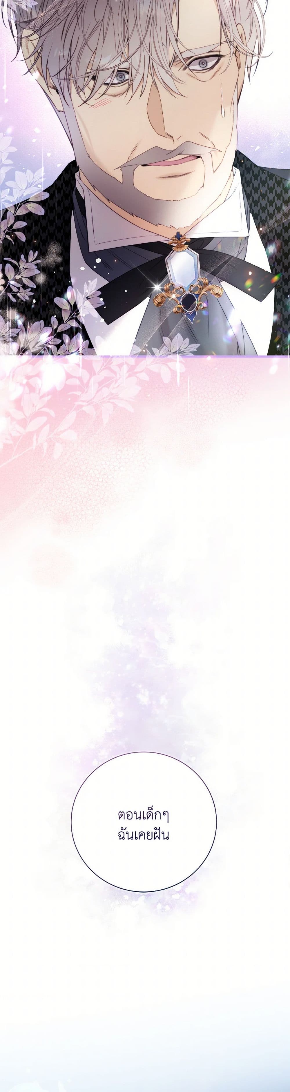 Beatrice page 40