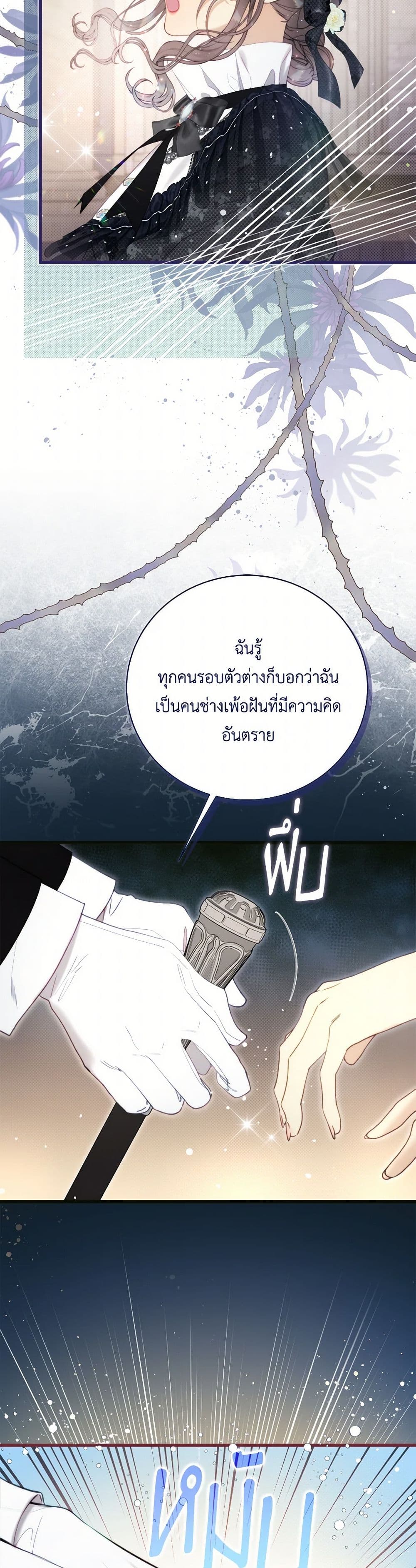 Beatrice page 45