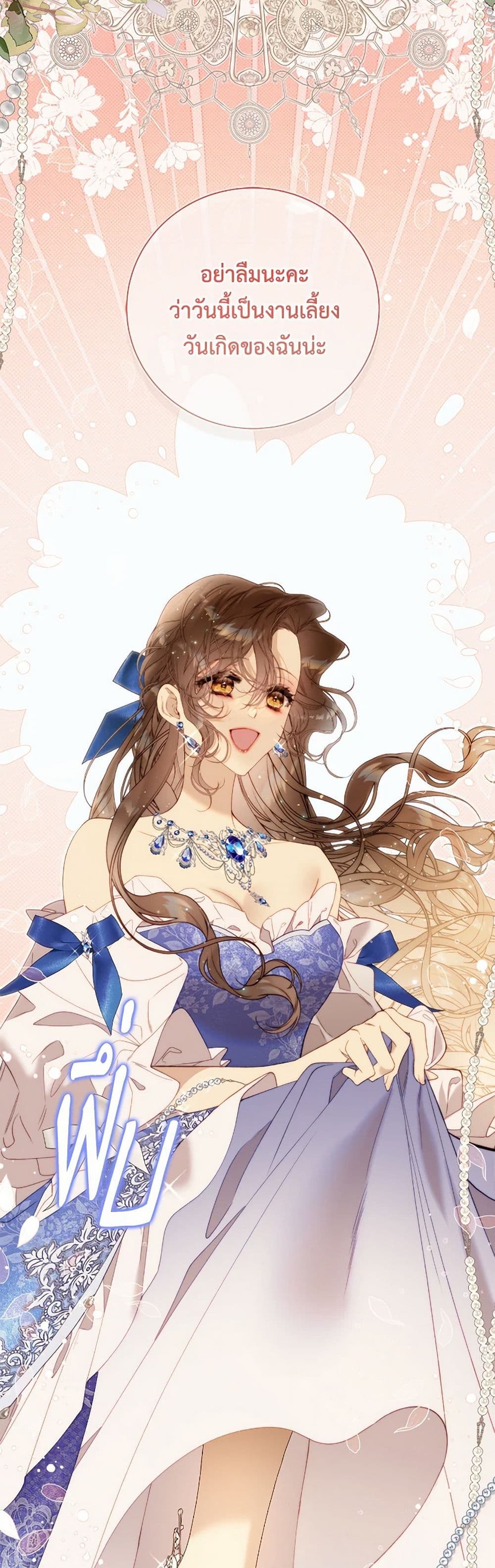 Beatrice page 50