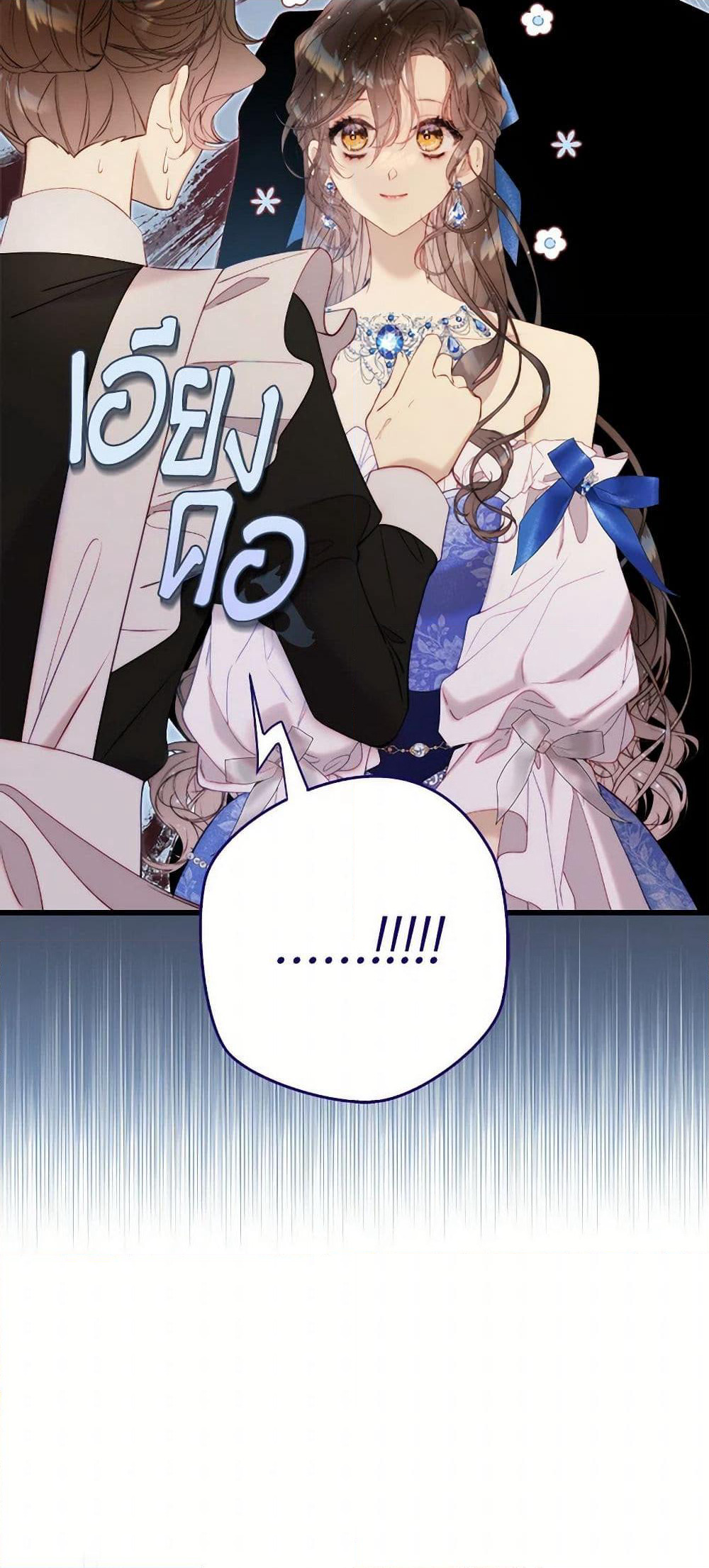 Beatrice page 4