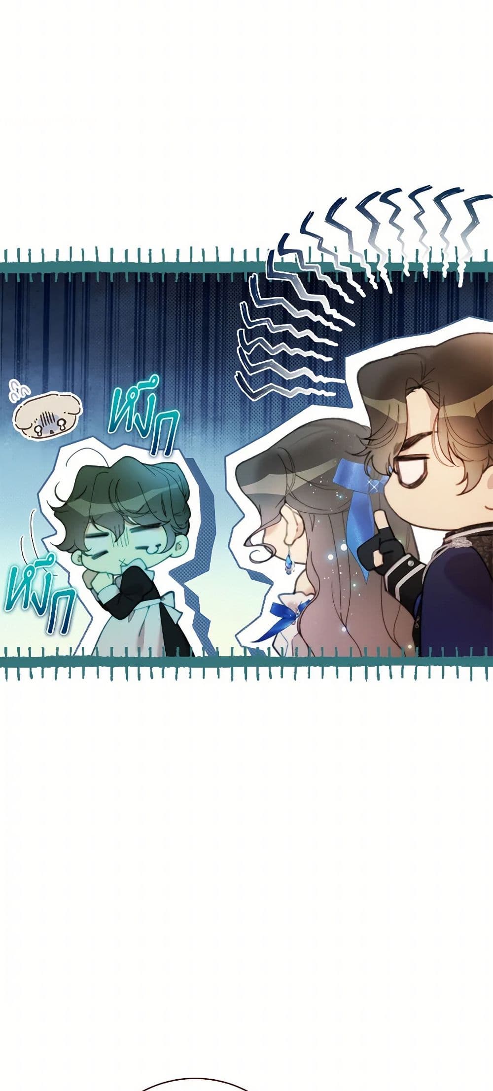 Beatrice page 6