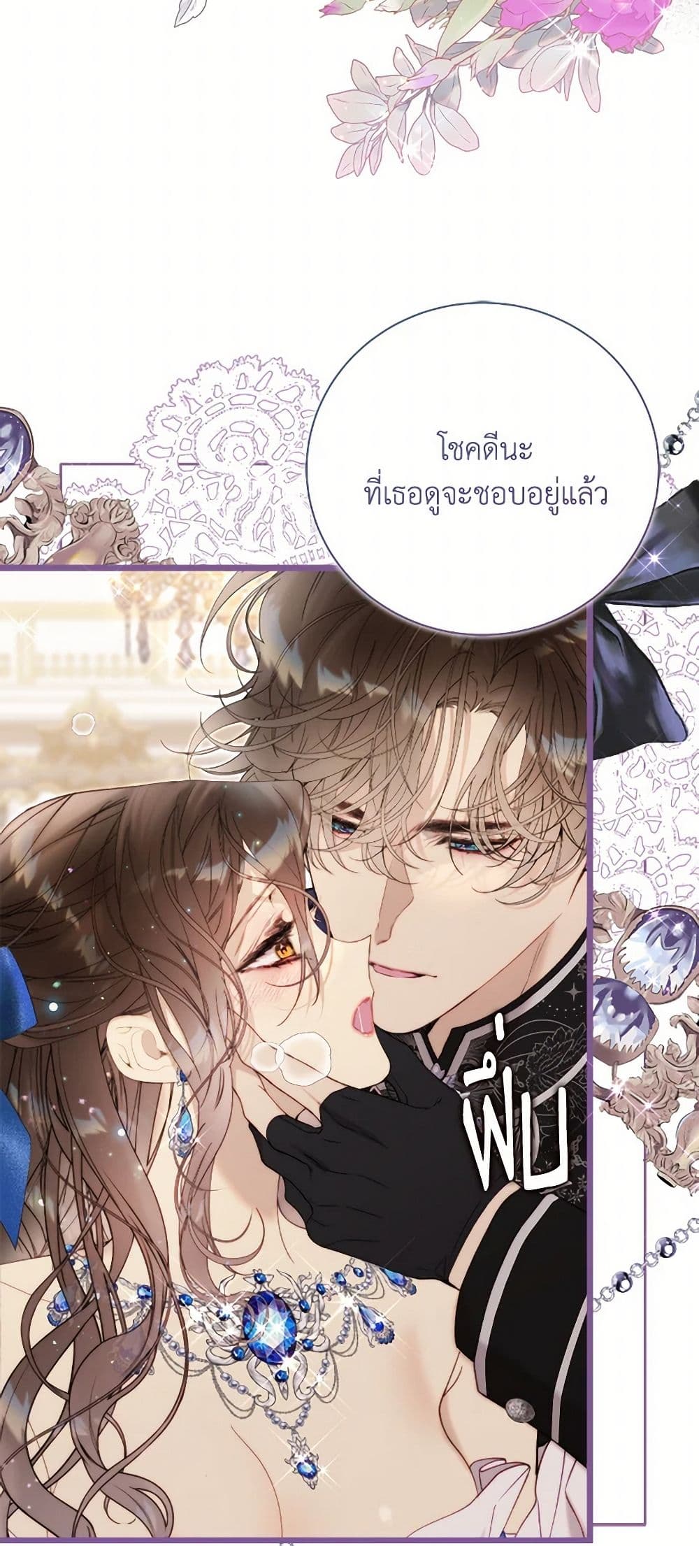 Beatrice page 34