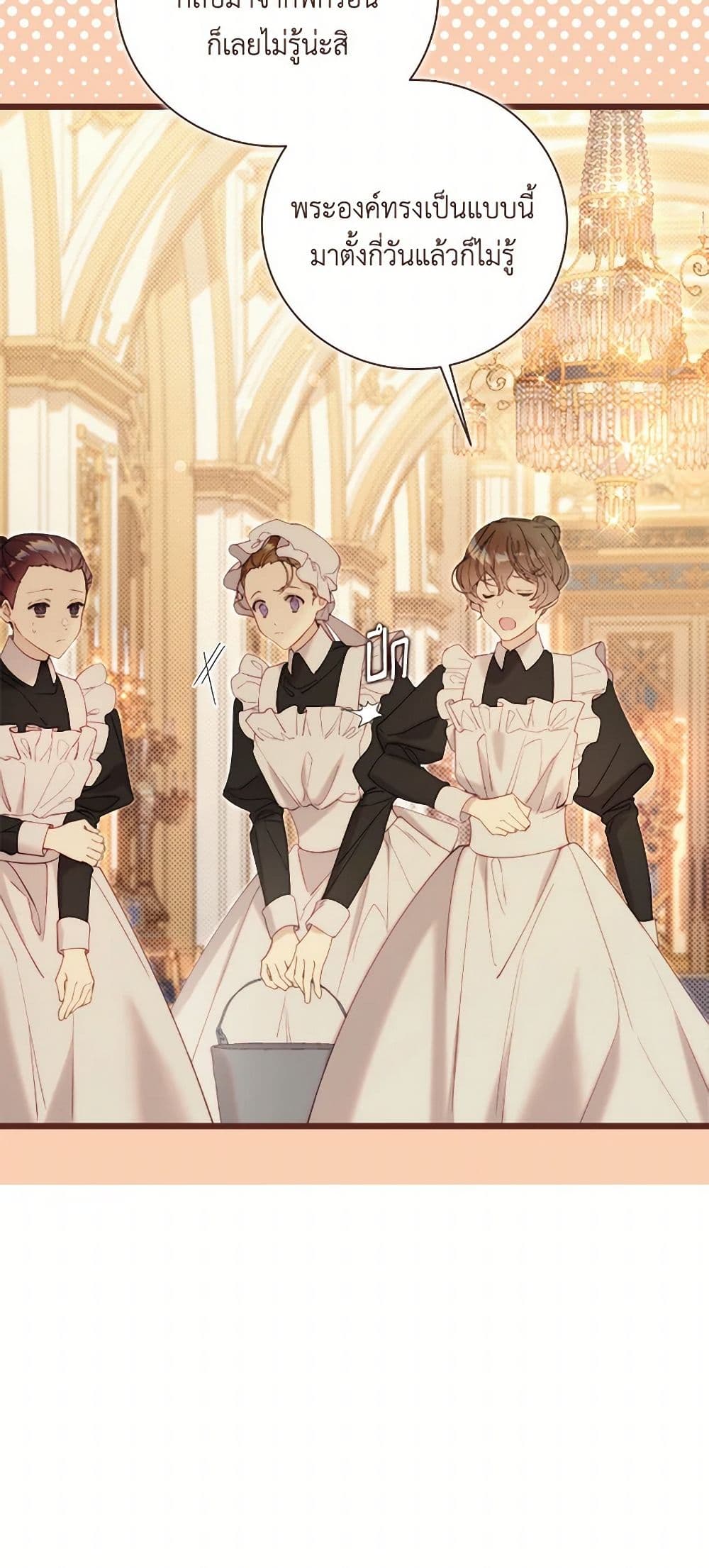 Beatrice page 41