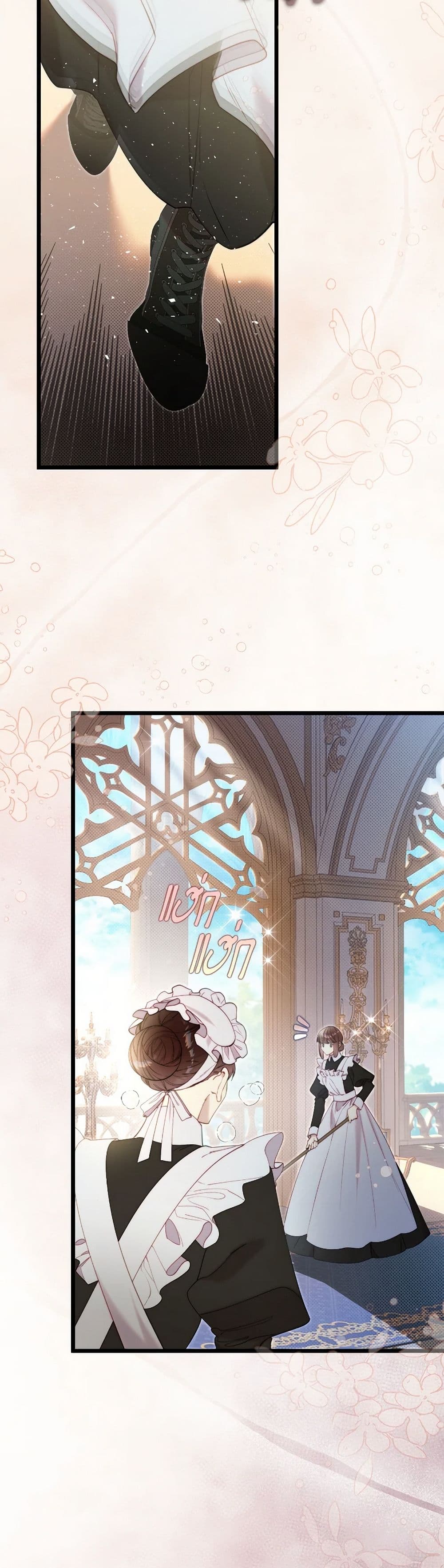 Beatrice page 6