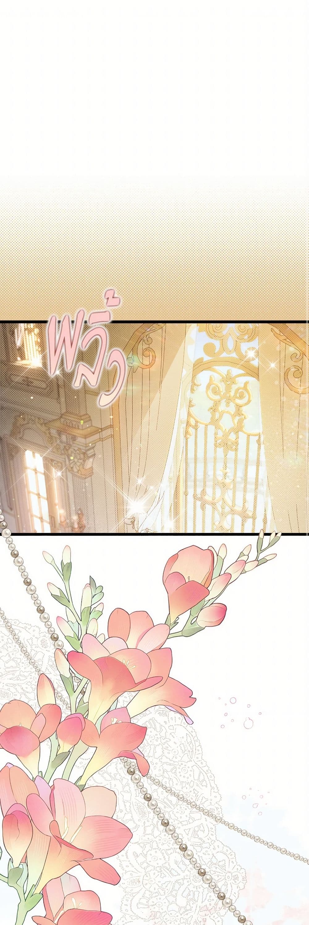 Beatrice page 2