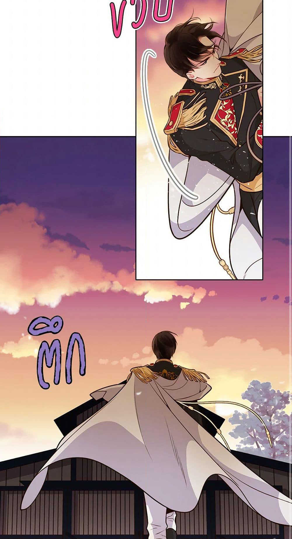 Beatrice page 3
