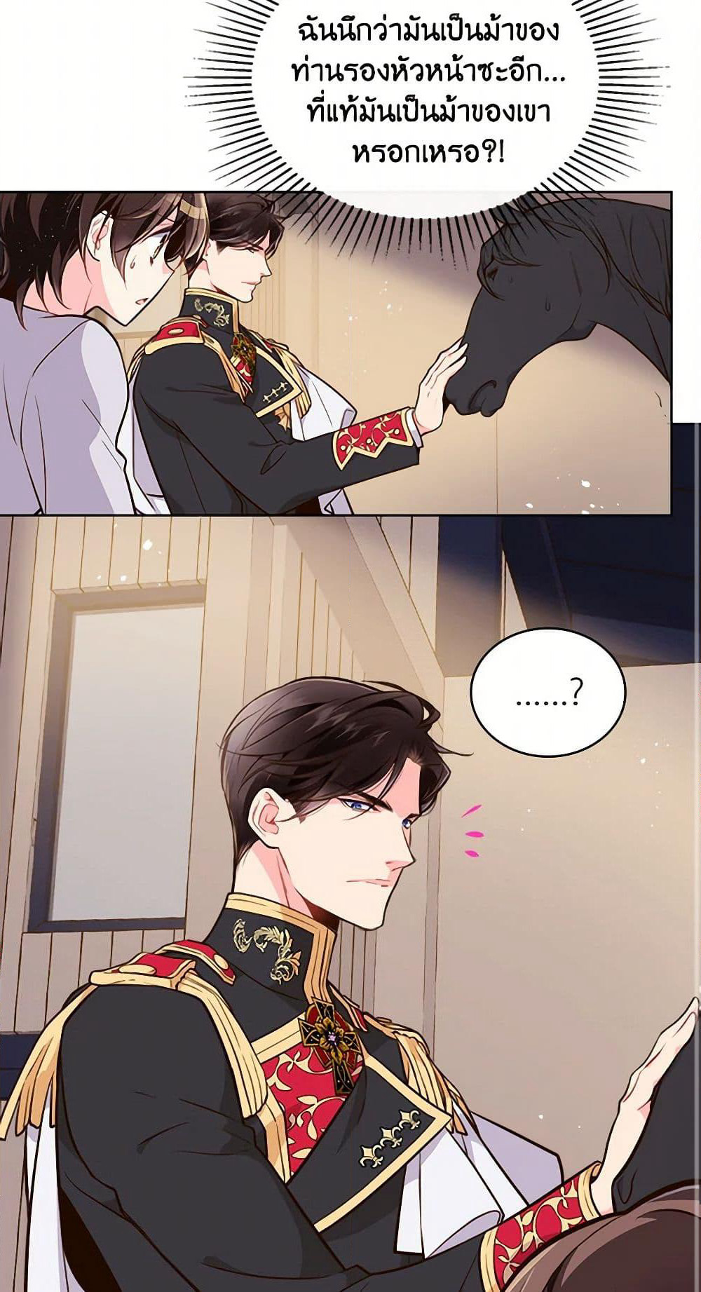 Beatrice page 16