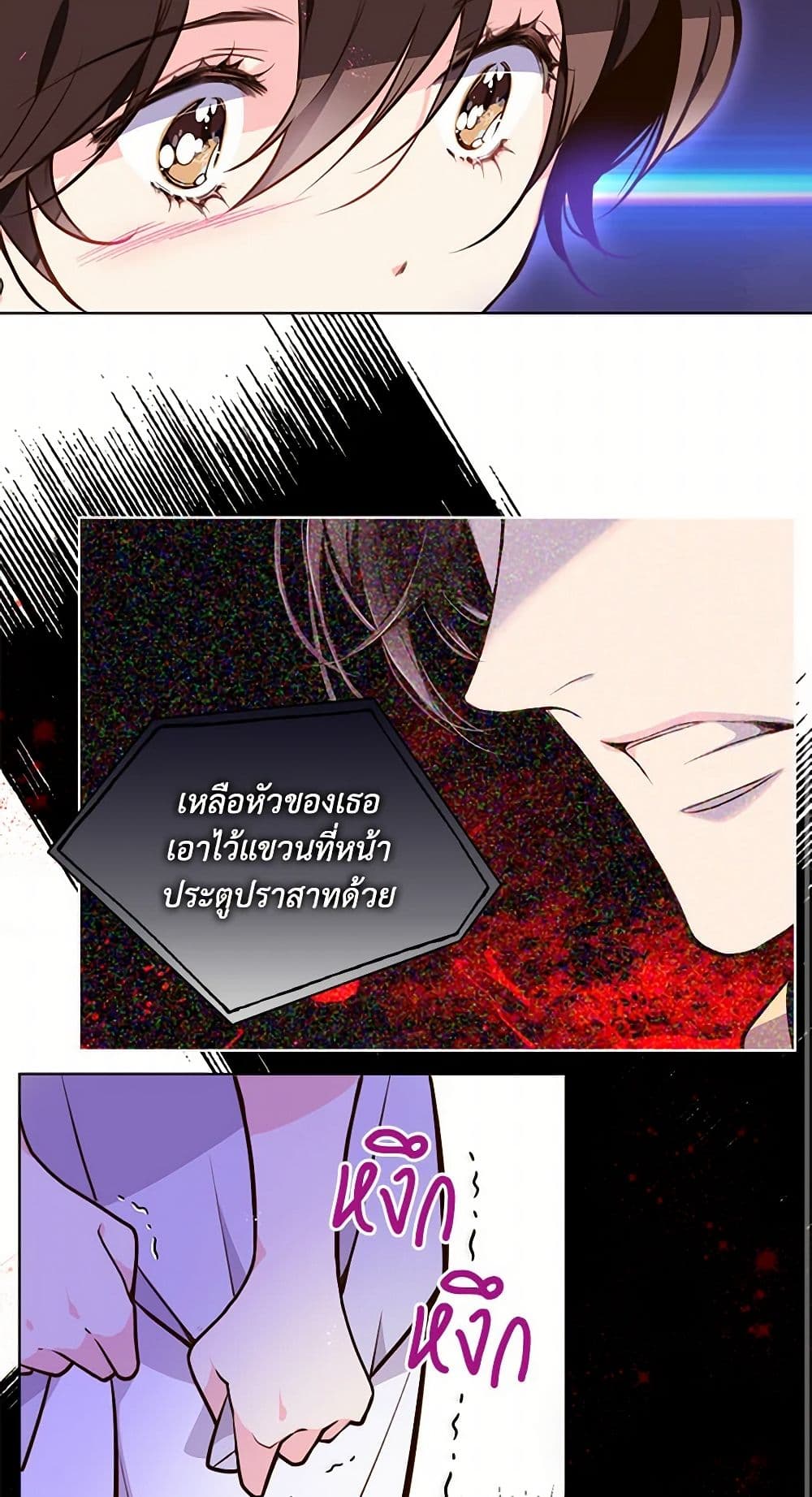 Beatrice page 29